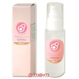 画像: まるは油脂化学　やさしくなりたい　スクワラン　スキンコンディショニングオイル　30ml