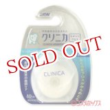 画像: ライオン クリニカ アドバンテージ スポンジフロス ミントフレーバー 40m×6個セット LION