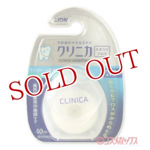 画像: ライオン　クリニカ　スポンジフロス　ミントフレーバー　40m　LION