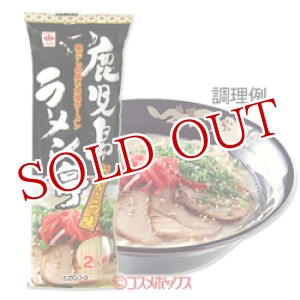 画像: ヒガシマル　鹿児島ラーメン亭　とんこつ味　160g×24袋入り（ケース販売）