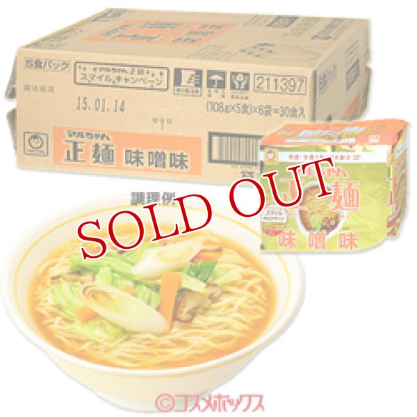 画像1: 東洋水産　マルちゃん正麺　味噌味　108g×5食×6袋入り（ケース販売） (1)