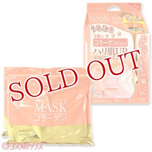 画像: ジャパンギャルズ　ピュアファイブエッセンスマスク（ハリ）　30枚入/500mL（15枚/250mL×2袋）　PURE5　JAPANGALS