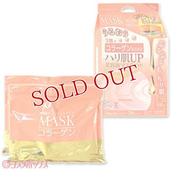 画像1: ジャパンギャルズ　ピュアファイブエッセンスマスク（ハリ）　30枚入/500mL（15枚/250mL×2袋）　PURE5　JAPANGALS (1)