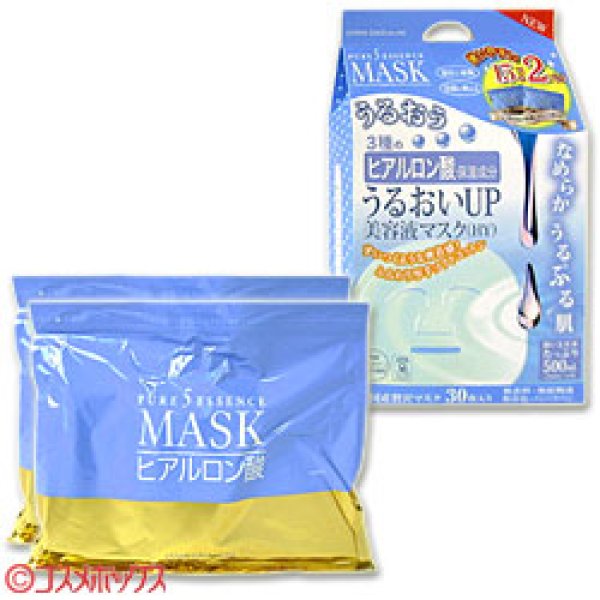 画像1: ジャパンギャルズ　ピュアファイブエッセンスマスク（潤い）　30枚入/500mL（15枚/250mL×2袋）　PURE5　JAPANGALS (1)