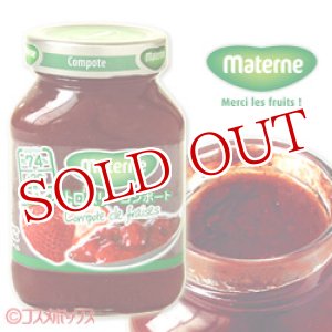 画像: マテルネ　ストロベリーコンポート　300g　Materne