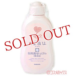 画像: サラヤ　アラウ.　台所用せっけん　400mL　arau.　SARAYA