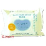 画像: 牛乳石鹸　カウブランド　無添加せっけん　100g　COW