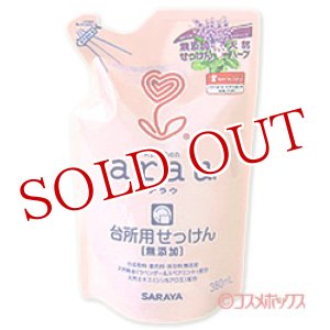画像: サラヤ　アラウ.　台所用せっけん　詰替用　380mL　arau.　SARAYA