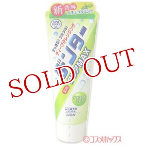 画像: ライオン　薬用　デンタークリアMAX　ナチュラルミント　140g　医薬部外品　LION