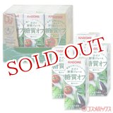 画像: カゴメ　野菜ジュース　糖質オフ　200ml×12本　KAGOME