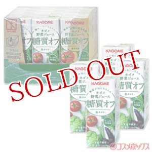 画像: カゴメ　野菜ジュース　糖質オフ　200ml×12本　KAGOME