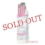 画像: ライオン　チャーミー　マジカ　フレッシュピンクベリーの香り　230ml　CHARMY Magica　LION