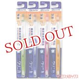 画像: 3本セット販売　ライオン　クリニカ　ハブラシ　フラットカット　3列　コンパクト　ふつう　×3本