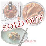 画像: 国分　K&K　缶つま　ラム肉　ジンギスカン風　固形量45g（内容総量90g）