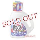 画像: ライオン　トップ　クリアリキッド　アクアフローラルの香り　900g　LION