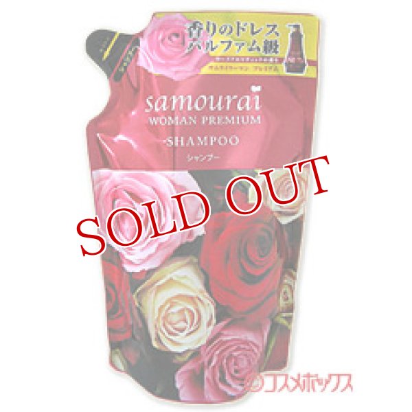 画像1: サムライウーマン　プレミアム　シャンプー　つめかえ用　370mL　samurai WOMAN PREMIUM　SPR (1)