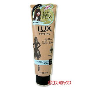 画像: ユニリーバ　ラックス　美容液スタイリング　まとまるスタイリングクリーム　130g　LUX　Unilever