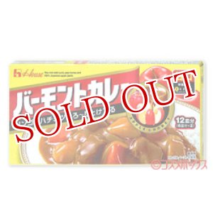 画像: ハウス　バーモントカレー　甘口　230g　12皿分（6皿分×2）　House