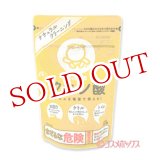 画像: シャボン玉　クエン酸　300g　