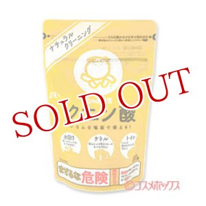 画像: シャボン玉　クエン酸　300g　