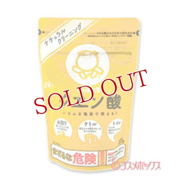画像1: シャボン玉　クエン酸　300g　 (1)