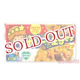 画像: エスビー　カレーの王子さま　ルウタイプ　80g　S&B