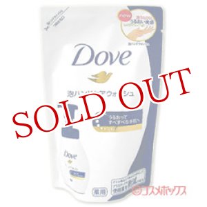 画像: ユニリーバ　ダヴ　泡ハンドウォッシュ　つめかえ用　200g　Dove　Unilever