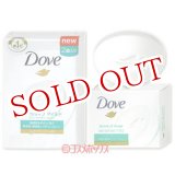 画像: ユニリーバ　ダヴ　ビューティクリームバー　センシティブマイルド　2個パック　95g×2個　Dove　Unilever