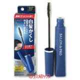 画像: ダリヤ　サロンドプロ　白髪かくしヘアカラー（ナチュラルブラック）　15ml　SALON de PRO　DARIYA