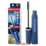 画像: ダリヤ　サロンドプロ　白髪かくしヘアカラー（ダークブラウン）　15ml　SALON de PRO　DARIYA