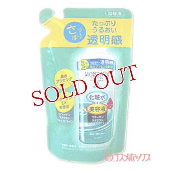 画像1: クラシエ　モイスタージュ　エッセンスローション(Sb)　さっぱり　保湿化粧水　詰替用　200ml　MOISTAGE　Kracie (1)