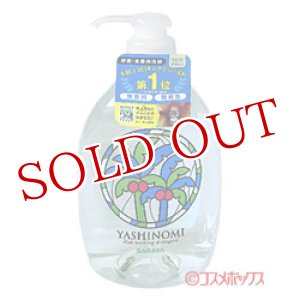 画像: サラヤ　ヤシノミ洗剤　500ml　YASHINOMI　SARAYA