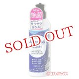 画像: ライオン　チャーミー　マジカ　除菌+(プラス)　シトラスグリーンの香り　220ml　CHARMY Magica　LION