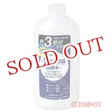画像: ライオン　チャーミー　マジカ　除菌+(プラス)　シトラスグリーンの香り　つめかえ用約3回分(570ml)　CHARMY Magica　LION