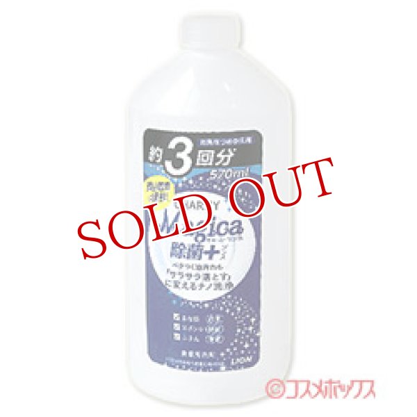 画像1: ライオン　チャーミー　マジカ　除菌+(プラス)　シトラスグリーンの香り　つめかえ用約3回分(570ml)　CHARMY Magica　LION (1)