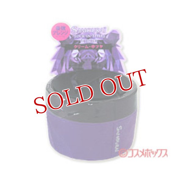 画像1: サムライ　ロック　イン　スタイル　タイガーロック　80g　LOCK-IN-STYLE　Tigerlock　SPR　SAMOURAI (1)