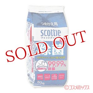 画像: 日本製紙クレシア　スコッティ ウェットティシュー 除菌 アルコールタイプ つめかえ用　80枚入　scottie