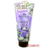 画像: プレシャスガーデン　ボディミルク　リラクシングフラワーの香り　220g　Precious Garden　KOSE COSMEPORT