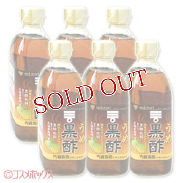 画像1: ケース販売　ミツカン　うめ黒酢　500ml×6本入り　mizkan (1)