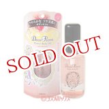 画像: マンダム　ディアフローラ フラワーボディオイル　80ml　Dear Flore　mandom