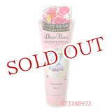 画像: マンダム　ディアフローラ　オイルイン　ハンド＆ネイルクリーム　フローラルブーケ　60g　Dear Flore　mandom