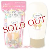 画像: 明色　薬用ソフト　スキンクリーム　ルルロロ　190g