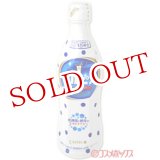 画像: アサヒ飲料　カルピス　470ml　プラスチックボトル　5倍希釈用　CALPIS