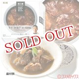 画像: 国分　K＆K　缶つま匠　国産牛すじ軟骨どて煮（関西風）　80g