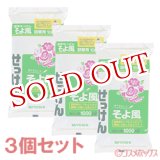 画像: ミヨシ　液体せっけん　そよ風　花束の香り　詰替用　1000ml×3個セット