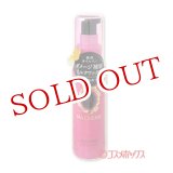 画像: 資生堂　マシェリ　オイルインワックス　75ml　MA CHERIE
