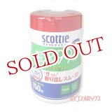 画像: クレシア　スコッティ ウェットティシュー　ノンアルコールタイプ　150枚　scottie