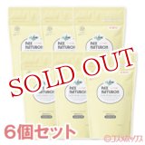 画像: パックスナチュロン ハンドソープ 詰替用　450ml×6個セット　PAX NATURON