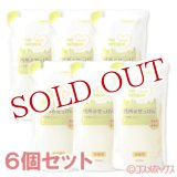 画像: パックスナチュロン　台所のせっけん　詰替用　450ml×6個セット