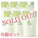 画像: パックス　お肌しあわせ　ボディソープ　省資源　詰替用　350ml×6個セット　Pax　太陽油脂